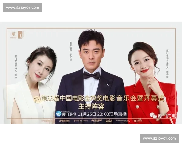 全球目光聚焦奥运会开幕盛典科技与文化交织点燃城市激情梦想新篇