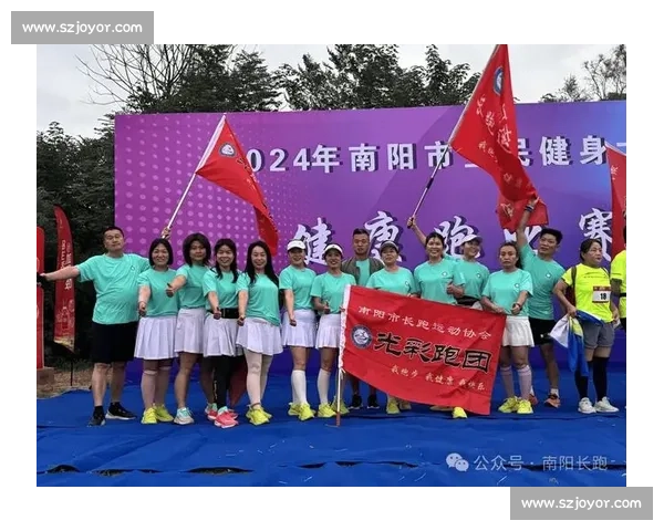 体育文化精神引领全民健身与社会和谐发展的探索与实践