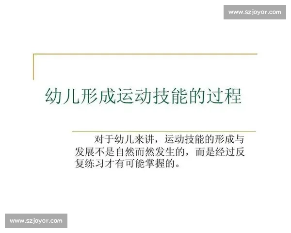 体育心理教育在运动表现提升与心理健康发展的实践探索