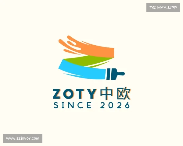 了解zoty中欧